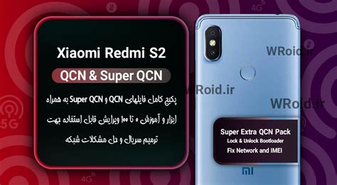 write qcn redmi s2 ysl|Xiaomi Redmi S2 QCN File (Download and Install) .